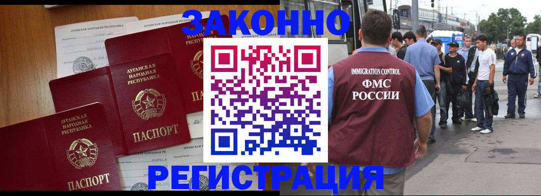 пропишу в квартире в Учалы